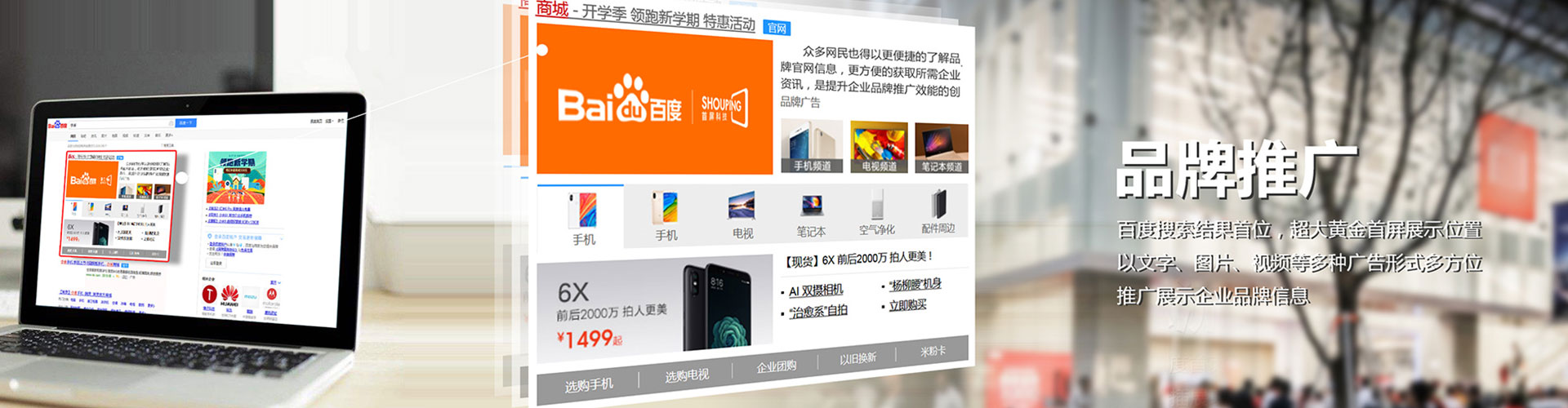 长顺信息流运营