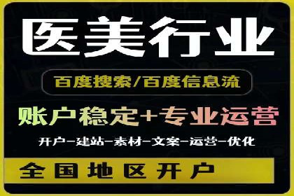 案例分享：托管SEM竞价助力企业快速拓展市场